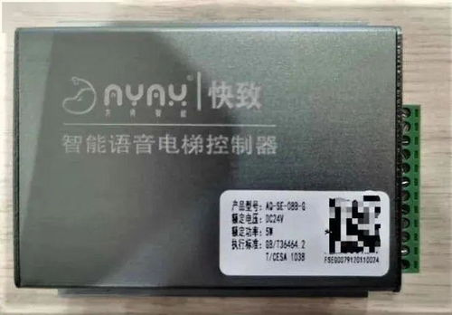 優橙科技中標德陽市項目，健培科技入選省人工智能典型應用方案，多家企業入駐推動軟硬件技術開發