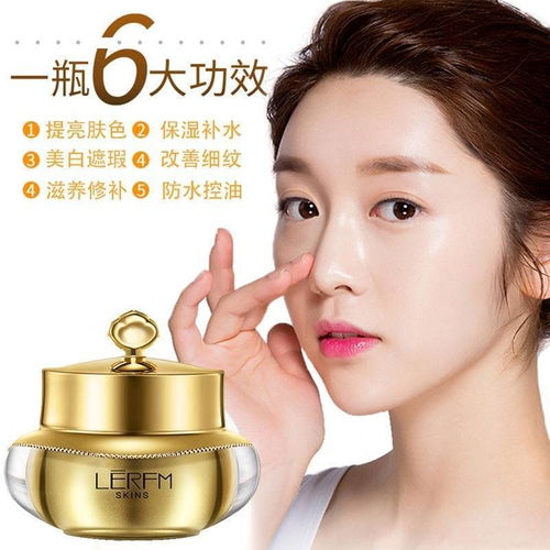 解密神仙膏 貴婦級(jí)素顏霜如何實(shí)現(xiàn)美白祛斑與修復(fù)