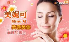 團(tuán)購風(fēng)暴席卷南京 88元入住如家快捷酒店，超高性價(jià)比引關(guān)注